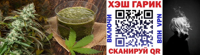 Купить где  Клинцы  Canna-Cookies конопля 