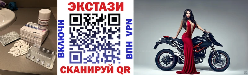 ЭКСТАЗИ mix  Купить где  Клинцы 