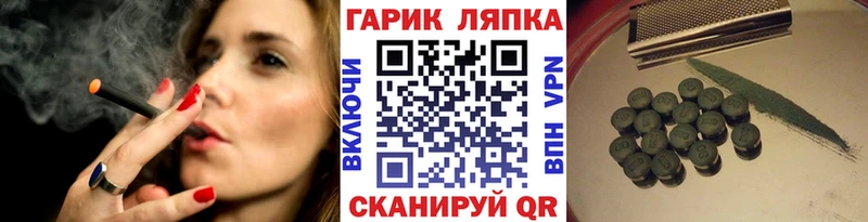 Купить где  Клинцы  ГАШИШ гашик 