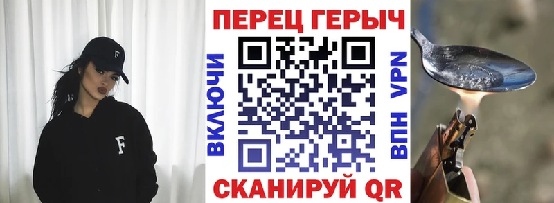 Купить закладки  Клинцы  ГЕРОИН белый 