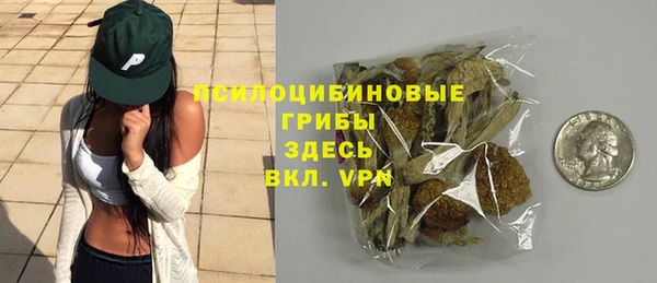 наркотики Семёнов
