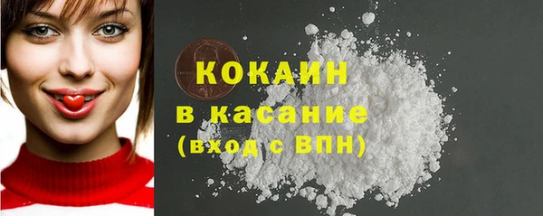 наркотики Семёнов