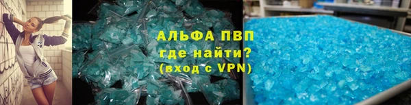 наркотики Семёнов