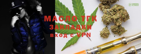 наркотики Семёнов