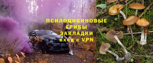 наркотики Семёнов