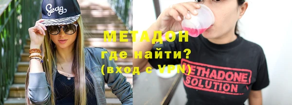 бошки Семикаракорск