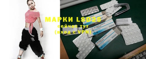 наркотики Семёнов
