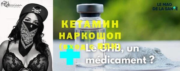 MDMA Premium VHQ Семилуки