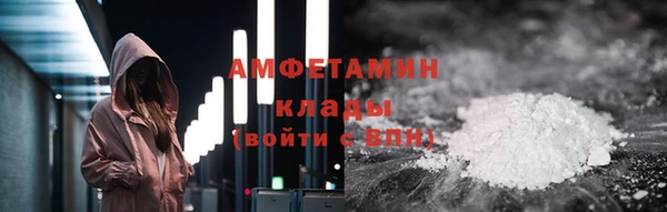 MDMA Premium VHQ Семилуки
