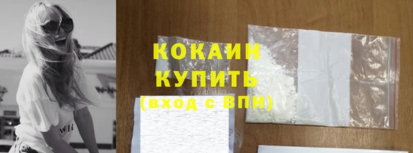 MDMA Premium VHQ Семилуки