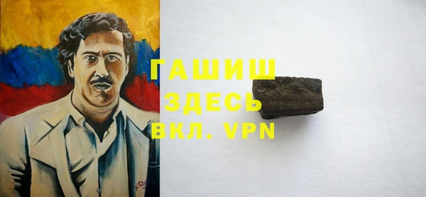 MDMA Premium VHQ Семилуки