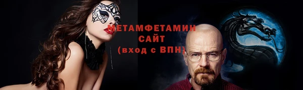 MDMA Premium VHQ Семилуки