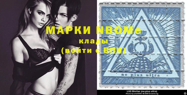 наркотики Семёнов