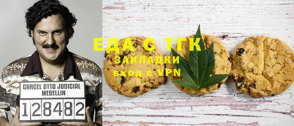 MDMA Premium VHQ Семилуки
