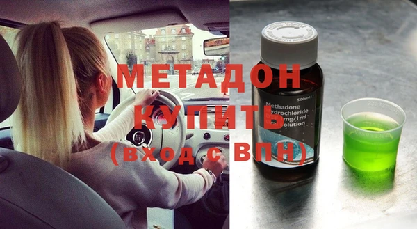 MDMA Premium VHQ Семилуки