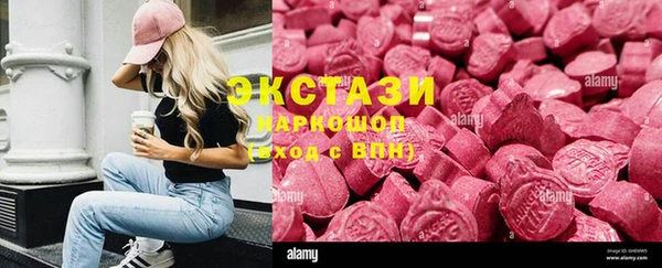 наркотики Семёнов