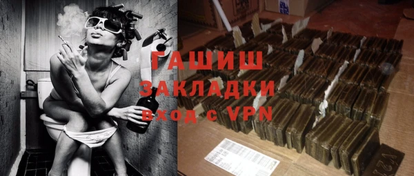 MDMA Premium VHQ Семилуки