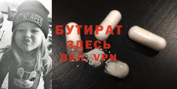 MDMA Premium VHQ Семилуки