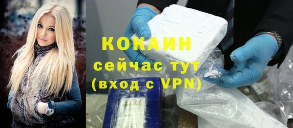 MDMA Premium VHQ Семилуки