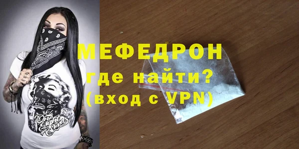 MDMA Premium VHQ Семилуки