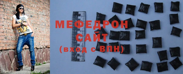 бошки Семикаракорск