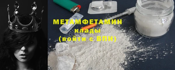 MDMA Premium VHQ Семилуки