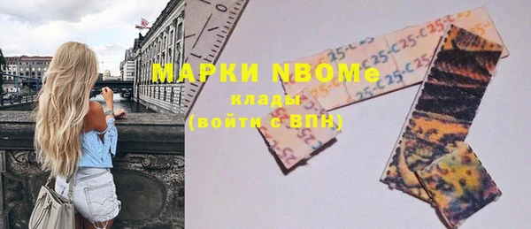 наркотики Семёнов