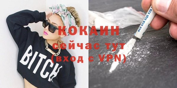 MDMA Premium VHQ Семилуки