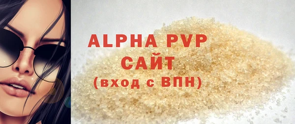 наркотики Семёнов