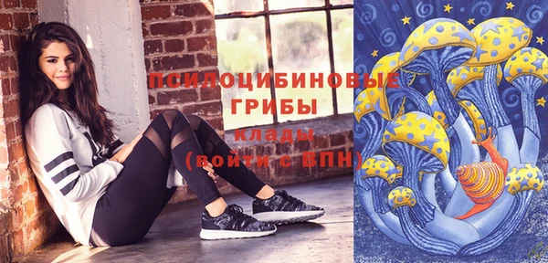 MDMA Premium VHQ Семилуки