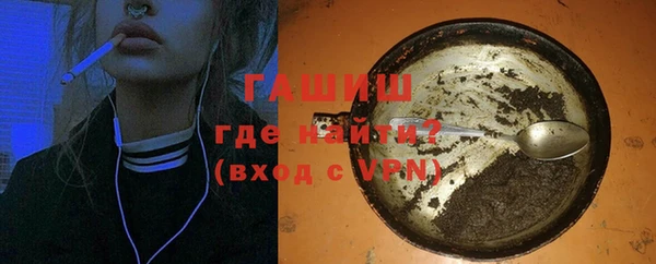 бошки Семикаракорск