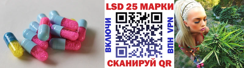 Купить  Клинцы  LSD-25 экстази ecstasy 