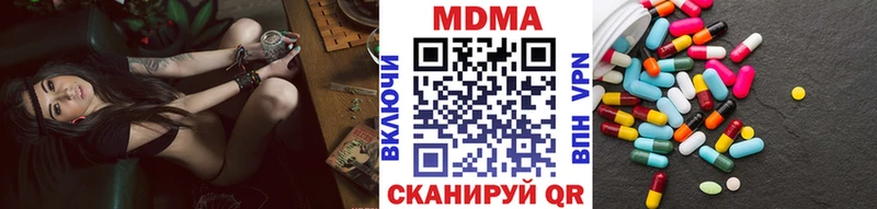 Купить  Клинцы  МДМА Molly 
