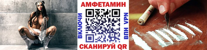 Купить Клинцы Метамфетамин пудра
