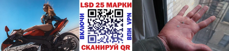Наркотические марки 1,8мг Купить Клинцы