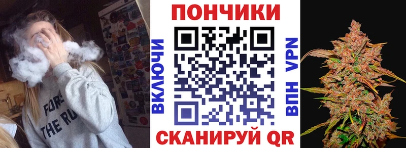 Бошки Шишки Amnesia Клинцы